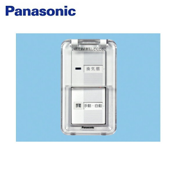 楽天市場】パナソニック 光るチャイム(電源コード付)Panasonic EC-170P