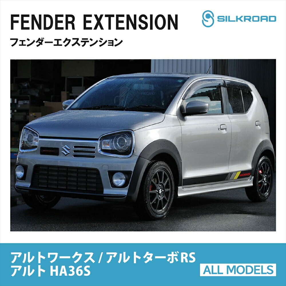 楽天市場】アルトワークス HA36S ターボ・4WD車用 TYPE Sp-XXマフラー