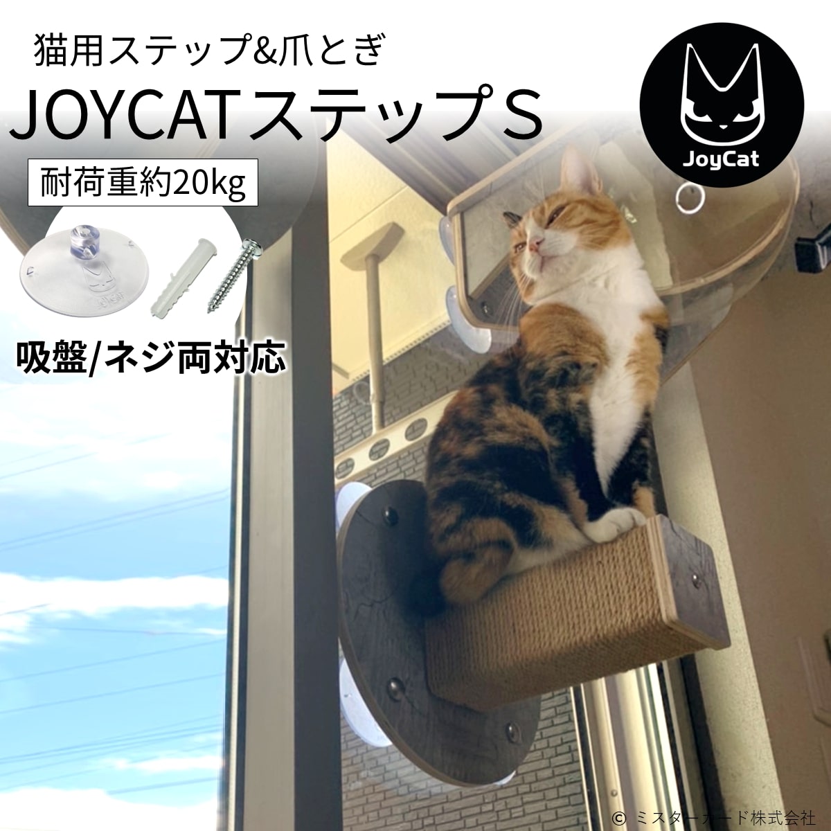 楽天市場】猫 キャットステップ 爪とぎ ステップ S ベット キャット