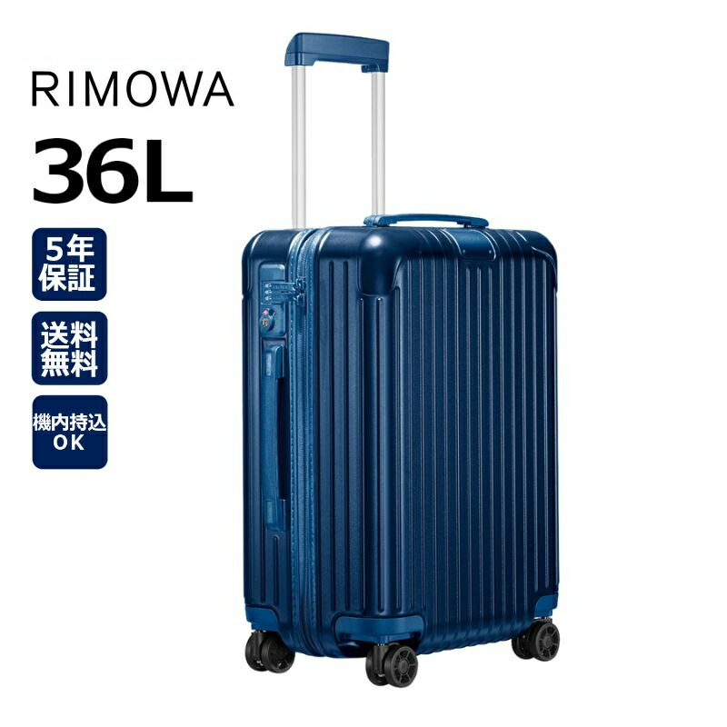 楽天市場】[正規品]送料無料 5年保証付き RIMOWA Essential Cabin
