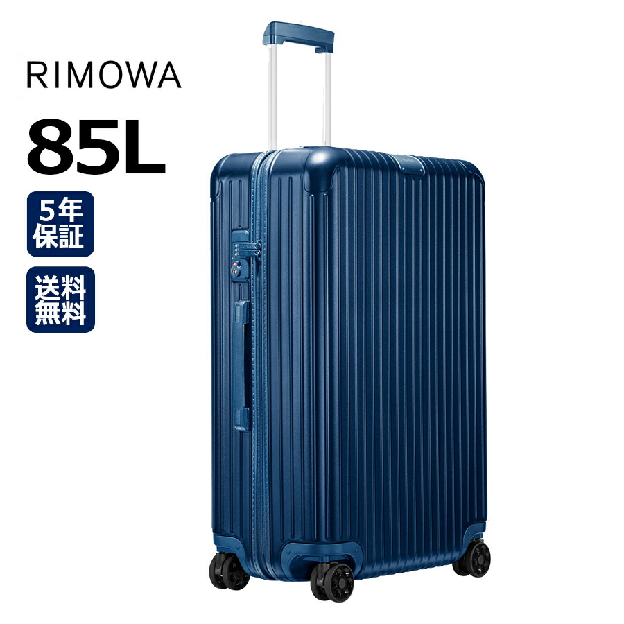 楽天市場】[正規品]送料無料 5年保証付き RIMOWA Essential Check-In L