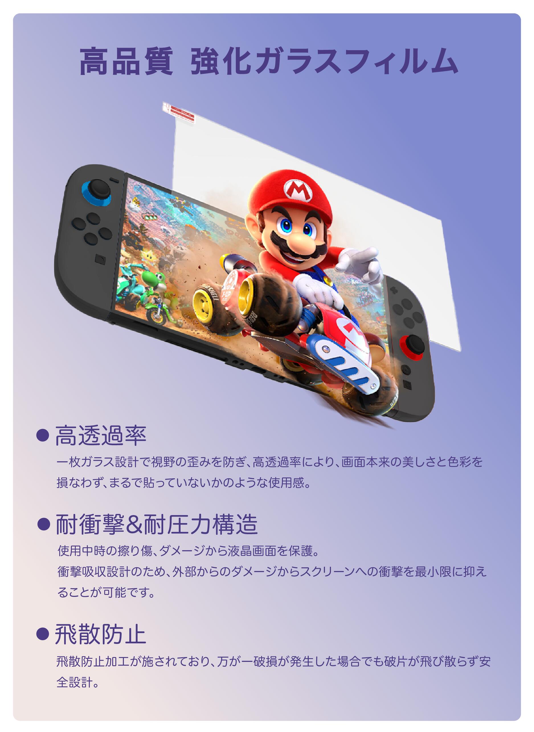 楽天市場】【Switch2 福袋 4点セット】Switch2 本体 マリオカート