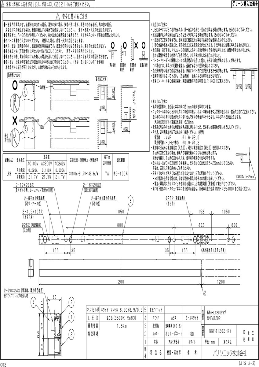 楽天市場】パナソニック 一体型LEDベースライト sBシリーズ 直付型