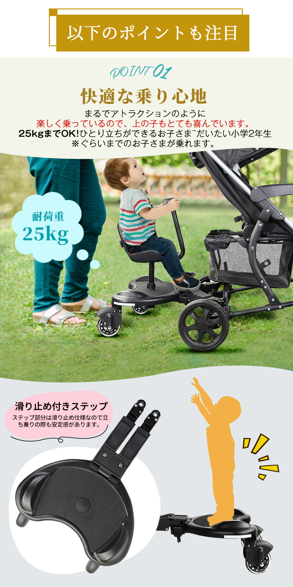 楽天市場】ベビーカー ステップ 座れる ベビーカーボード 【ハンドル