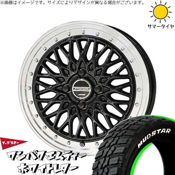 楽天市場】メッキ（ホイール穴数4）（サマータイヤ・ホイールセット