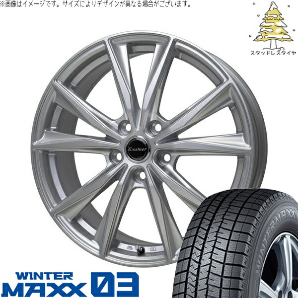 楽天市場】245／45r19 スタッドレス レクサスls ホイールセットの通販