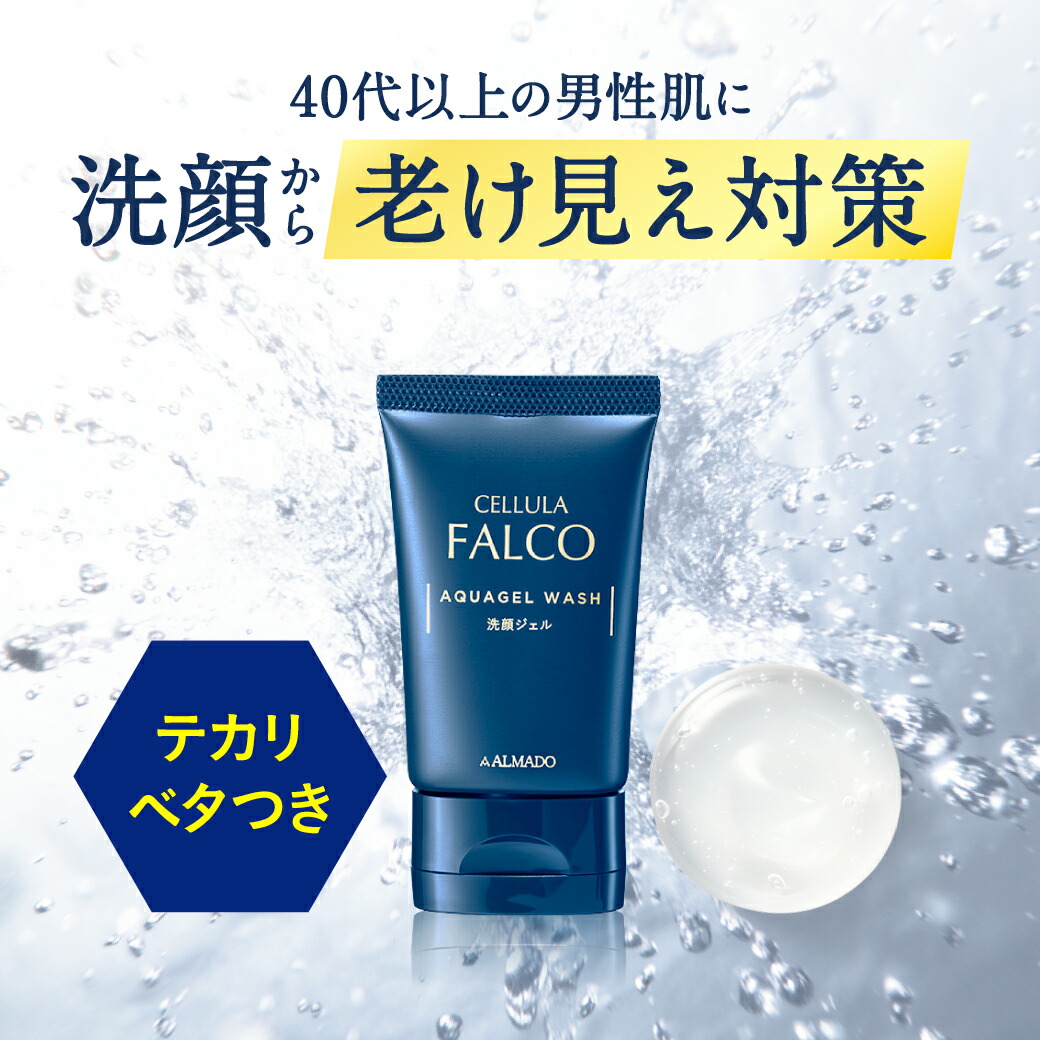 楽天市場】チェルラーファルコの通販