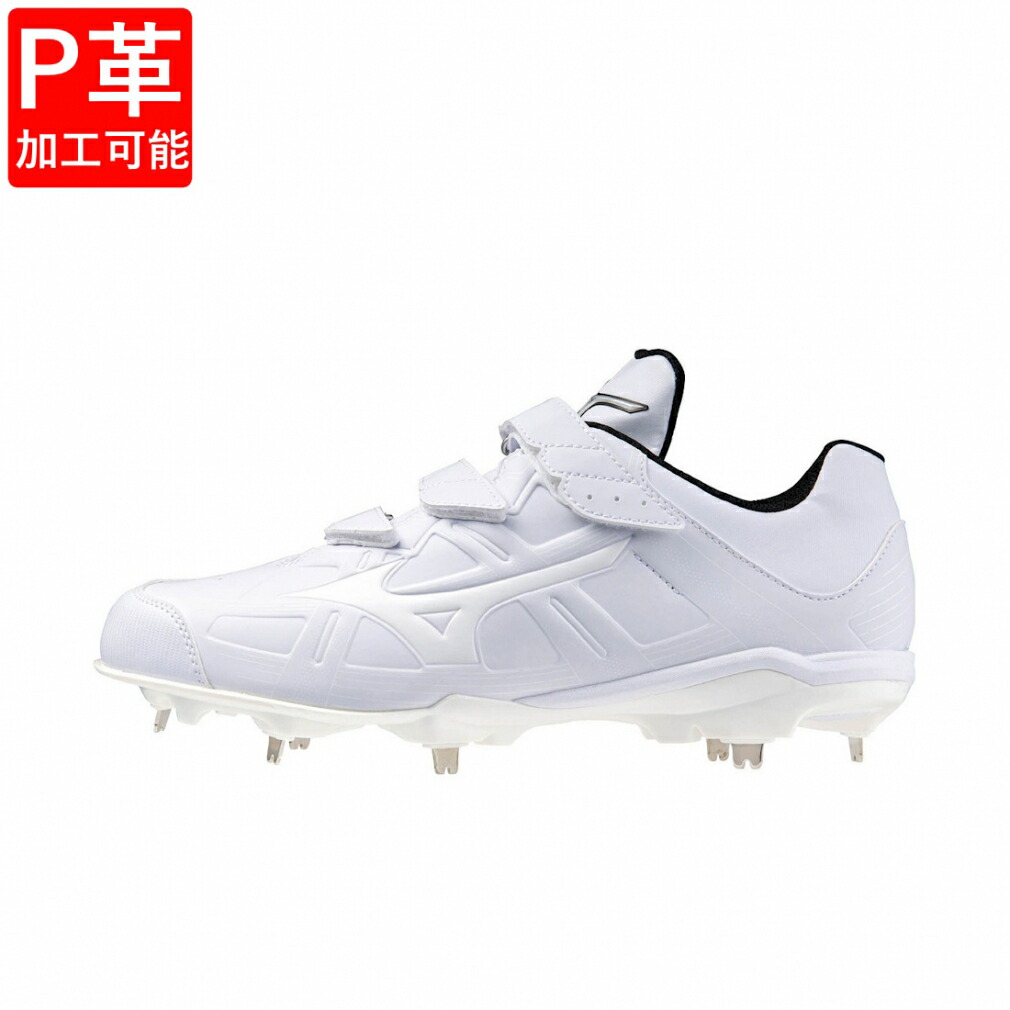 野球スパイク ミズノライトレボバディ」の人気商品一覧 | 安い商品を