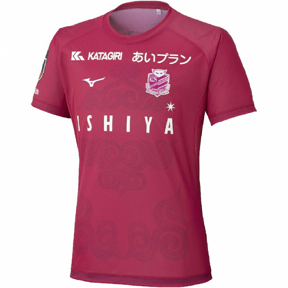 楽天市場】コンサドーレ札幌 ユニフォーム（メンズウェア｜サッカー