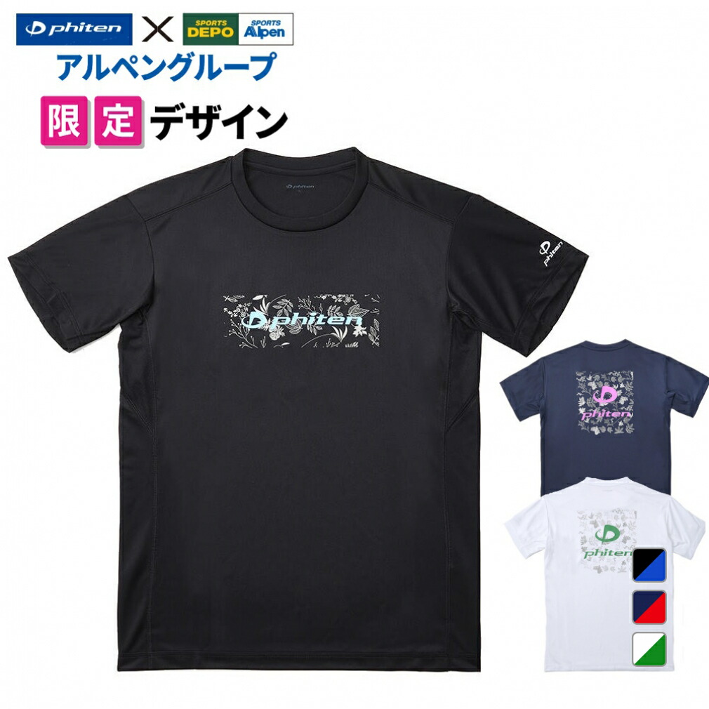 楽天市場】最大10％OFFクーポン 【3/4〜3/11】 ファイテン メンズ