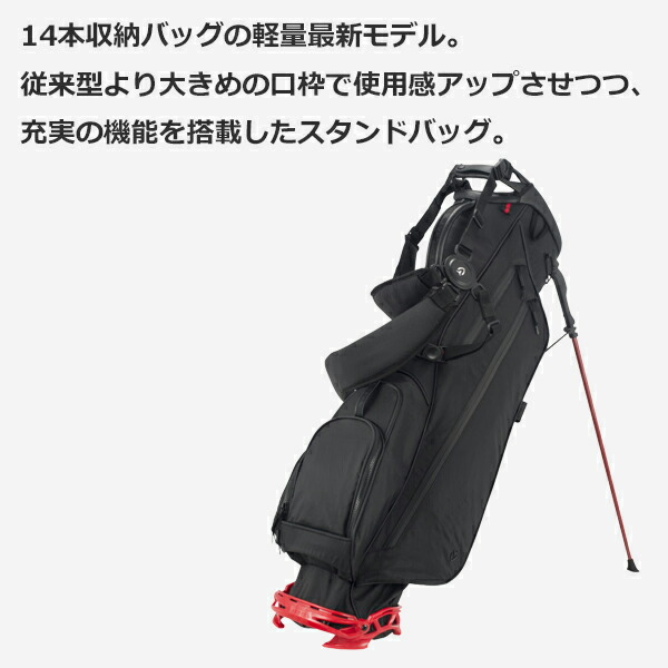 楽天市場】Vessel ベゼル ゴルフ スタンド キャディバッグ 軽量 7.5型