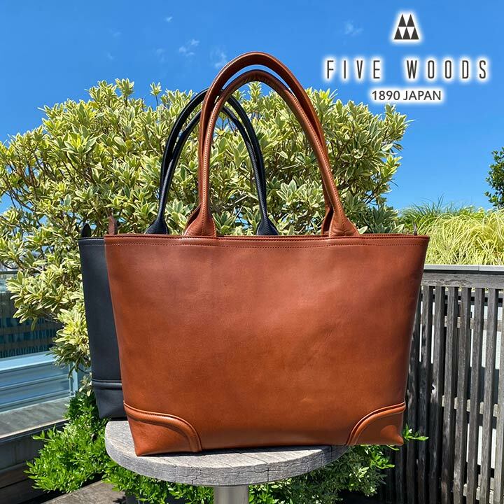 楽天市場】FIVE WOODS ファイブウッズPLATEAU プラトウ本革トートA4
