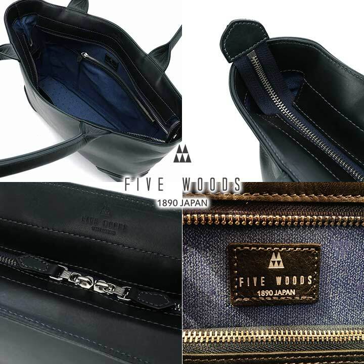 楽天市場】FIVE WOODS ファイブウッズPLATEAU プラトウ本革トートA4