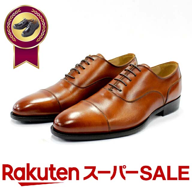 楽天市場】ジェルミナル（靴）の通販