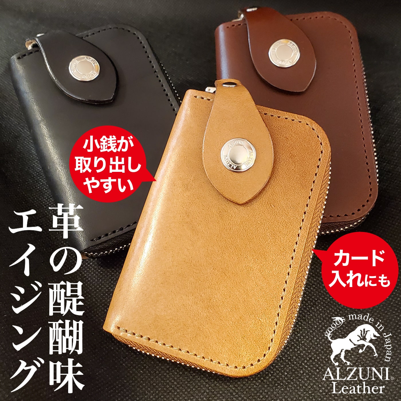 楽天市場】送料無料 日本製 ハンドメイド 本革 1年保証 修理対応