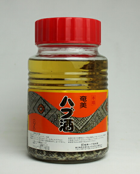 habu12.jpg