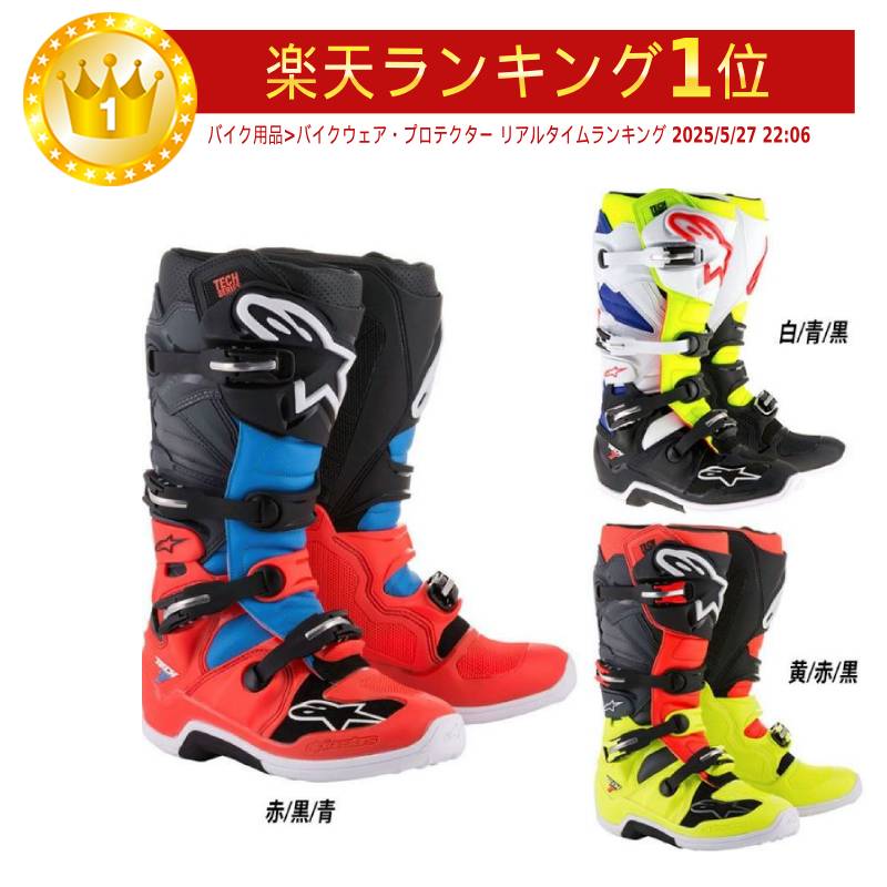 楽天市場】＼全品1500円ｸｰﾎﾝ☆3/6（金)限定／ALPINESTARS アルパイン