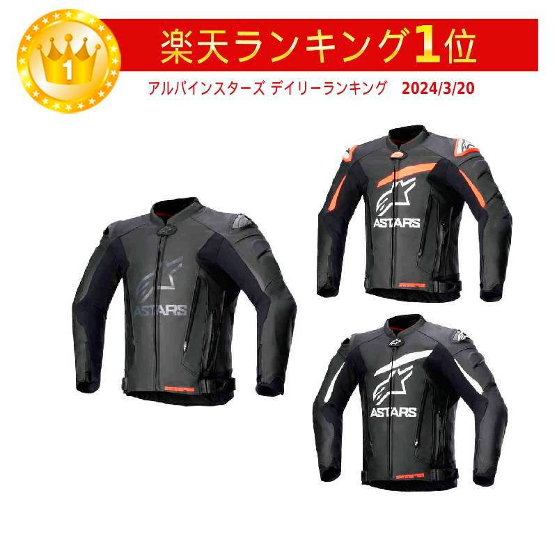 楽天市場】＼全品2500円ｸｰﾎﾝﾟ☆20時〜3/4限定／Alpinestars アルパイン