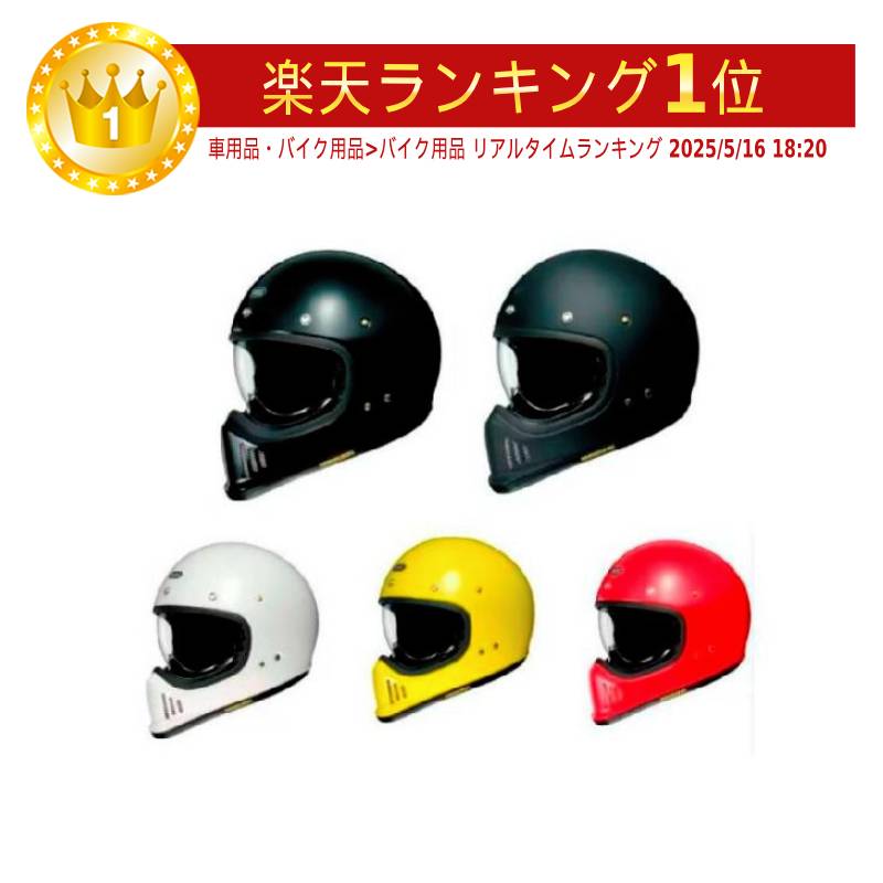 楽天市場】＼全品1500円ｸｰﾎﾝ☆3/6（金)限定／Shoei ショウエイ EX-Zero