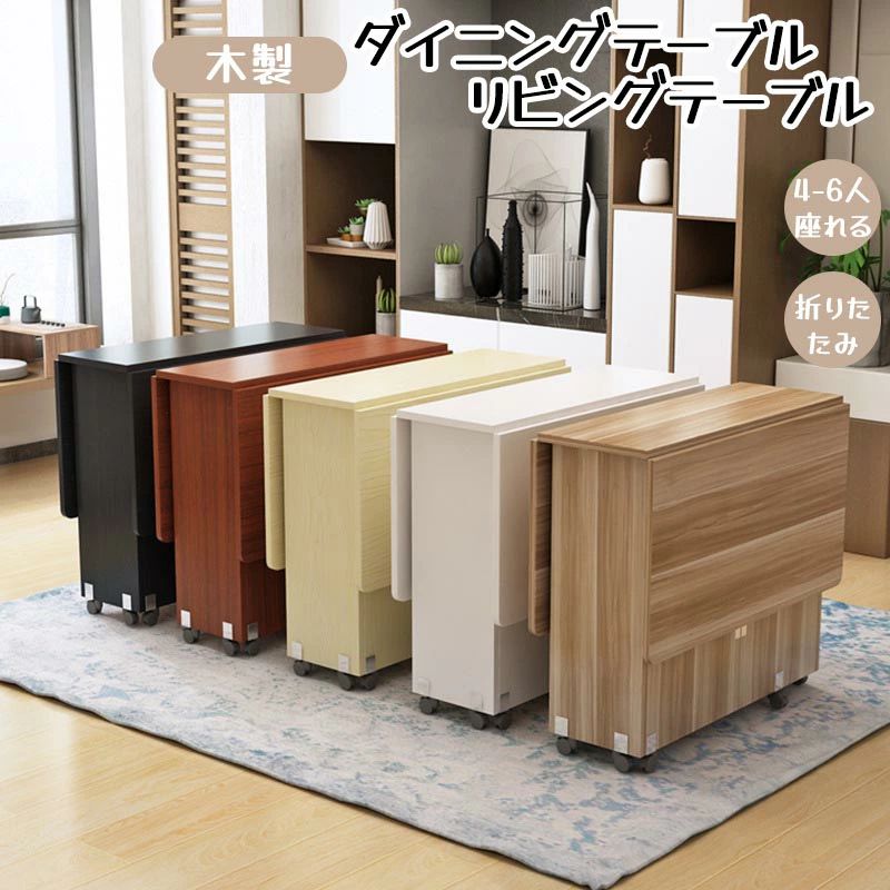 キャスター付き リビングテーブル」の人気商品一覧 | 安い商品を通販