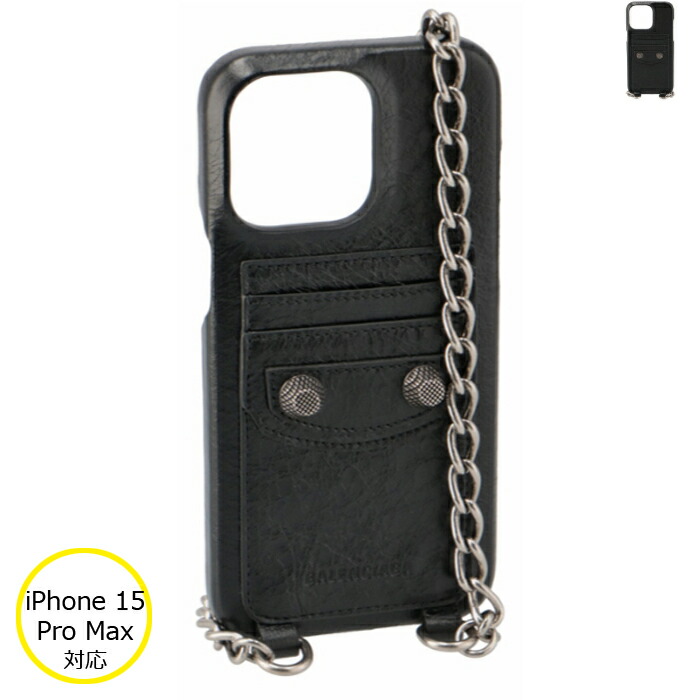 楽天市場】バレンシアガ BALENCIAGA iPhone 15 Pro MAXケース ル