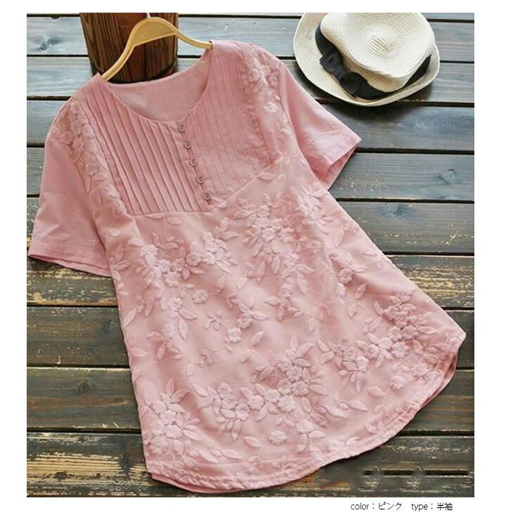 楽天市場】【半額クーポン対象】刺繍 ブラウス 白 上品 レディース