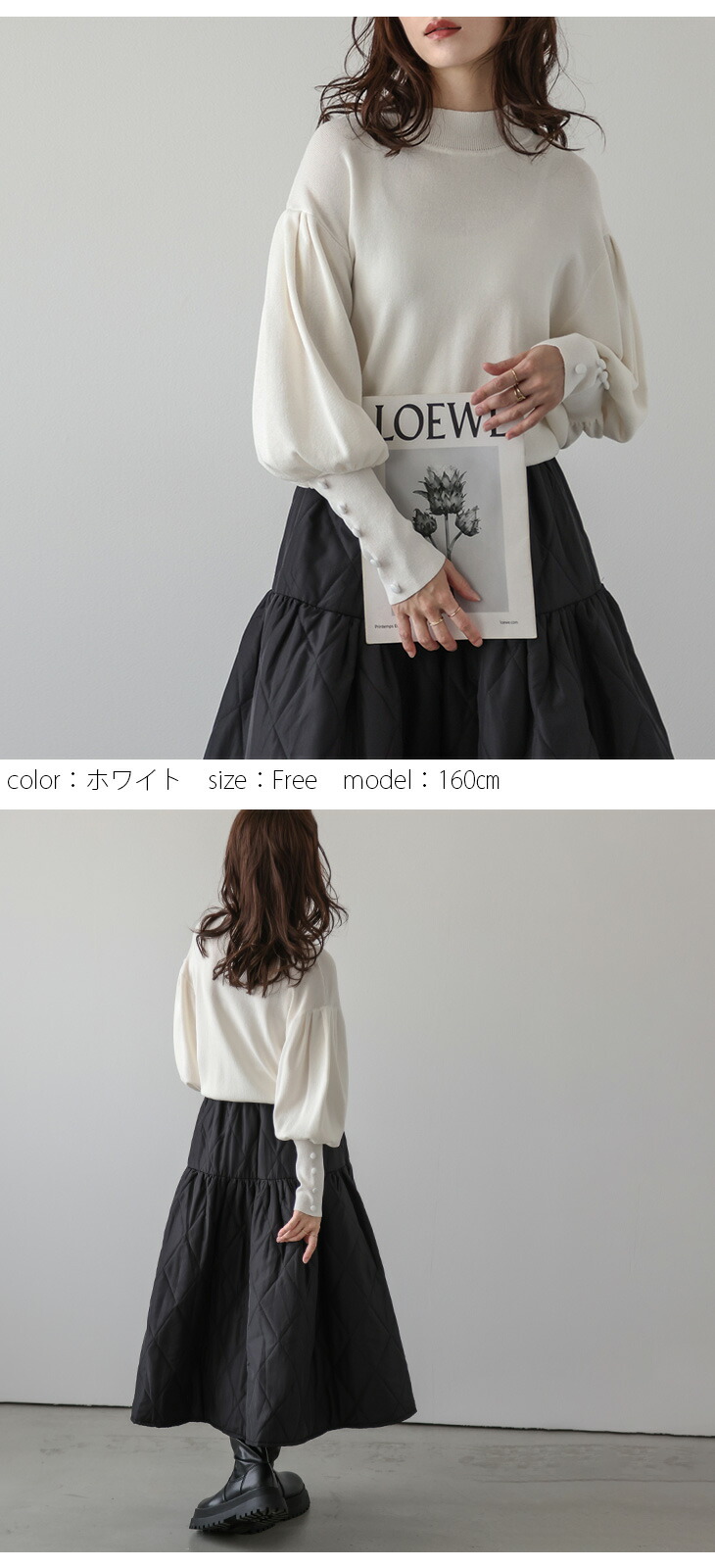 楽天市場】【25AW×半額クーポン】ニット バルーンスリーブ くるみ