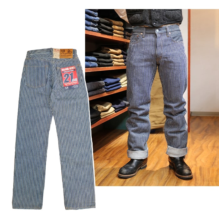楽天市場】KOJIMA GENES 児島ジーンズ 21oz HICKORY STRAIGHT PANTS 21