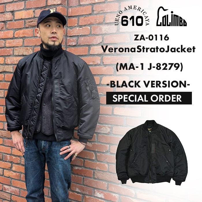 楽天市場】【アメリカ屋 別注】 コリンボ COLIMBO ヴェローナー