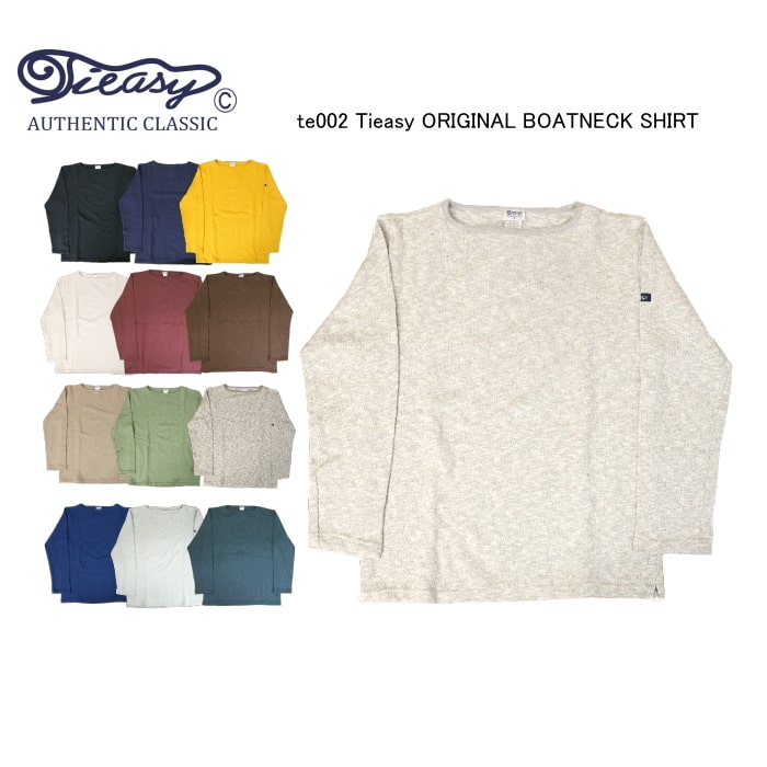 楽天市場】Tieasy AUTHENTIC CLASSIC ティージィ オーセンティック