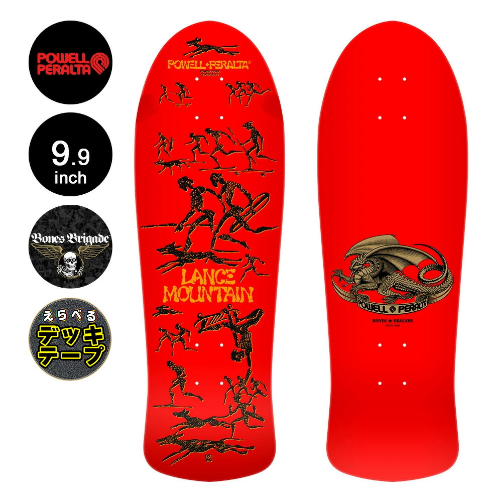 楽天市場】パウエル・ペラルタ POWELL PERALTAスケボー デッキ 9.9