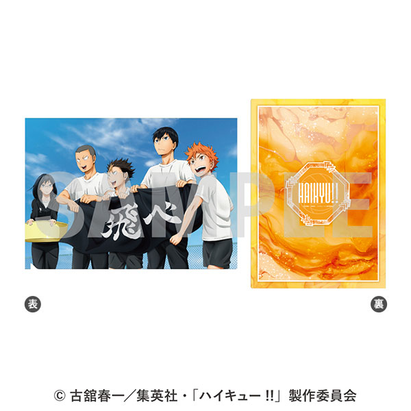 楽天市場】アニメ『ハイキュー！！』 クリアファイル 1.烏野高校(1
