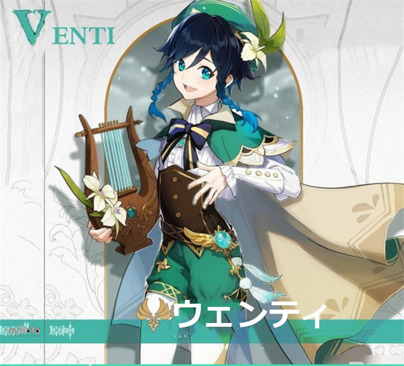 楽天市場】原神 Genshin ウェンティ ウィッグあり 制服 全身セット