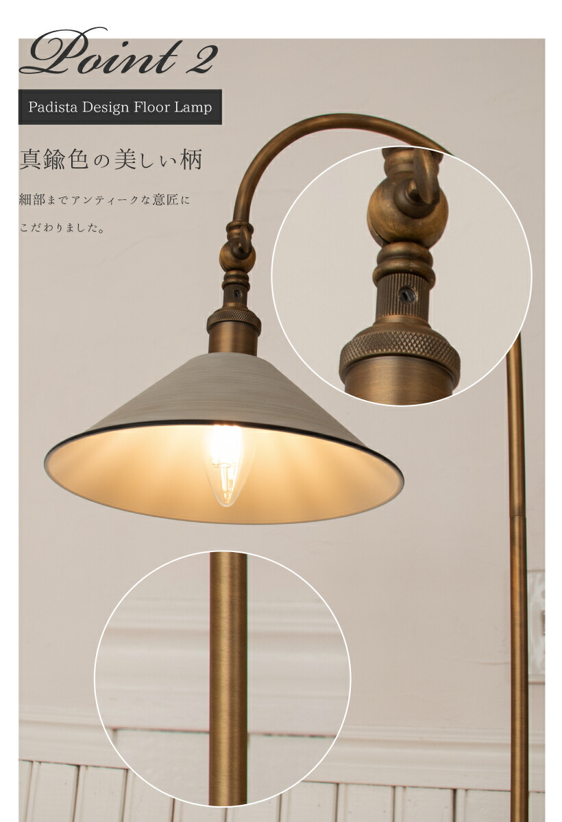 楽天市場】【Ampoule】 フロアライト フロアスタンド フロアランプ