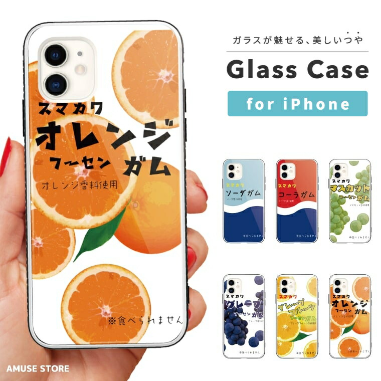 楽天市場】iPhone17 iPhone17e ケース スマホケース ガラス おしゃれ