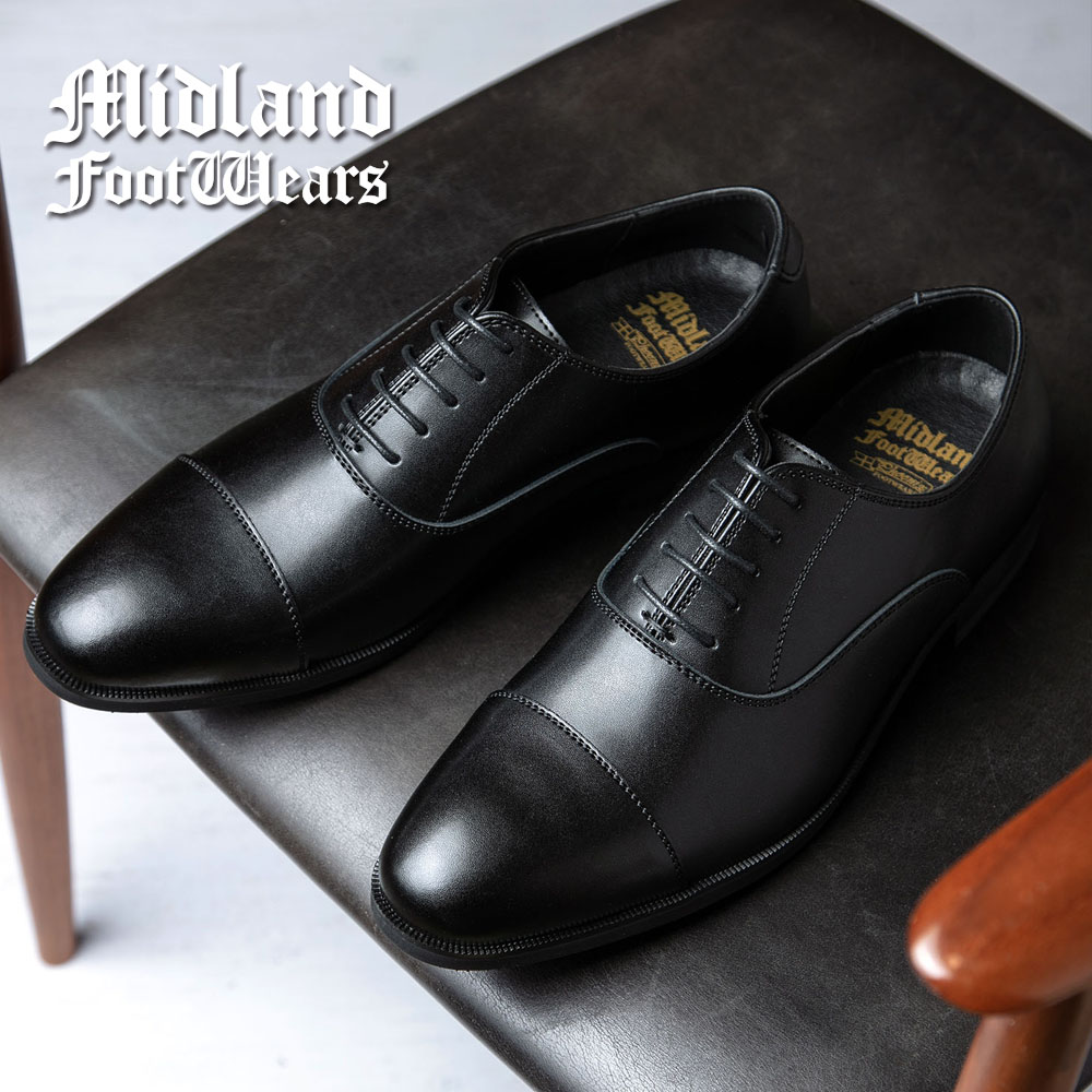 楽天市場】レザー ストレートチップ 内羽根 ドレスシューズ ビジネス