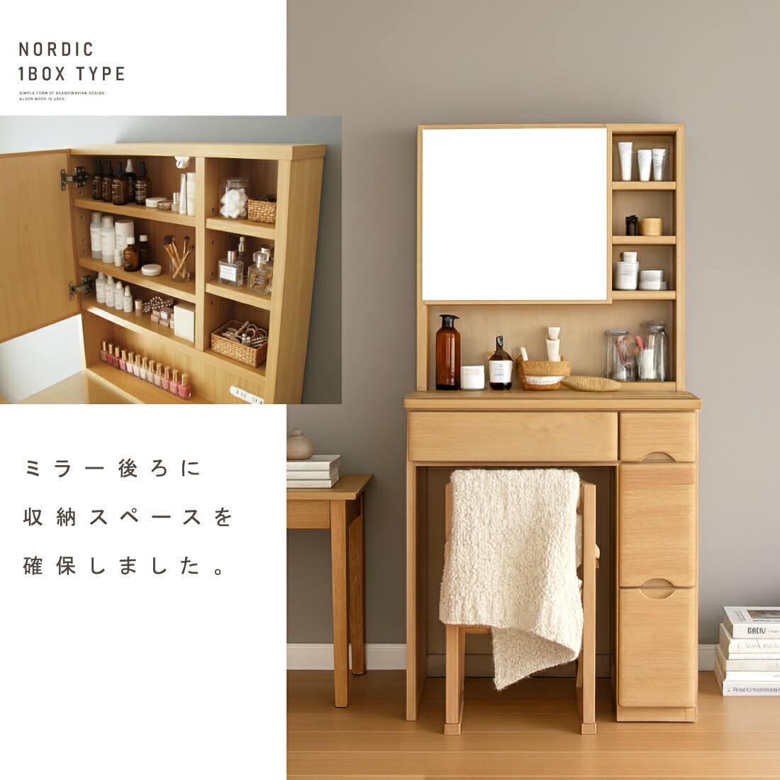 楽天市場】5%クーポン！3/4～ 届いてすぐに使える 完成品 ドレッサー