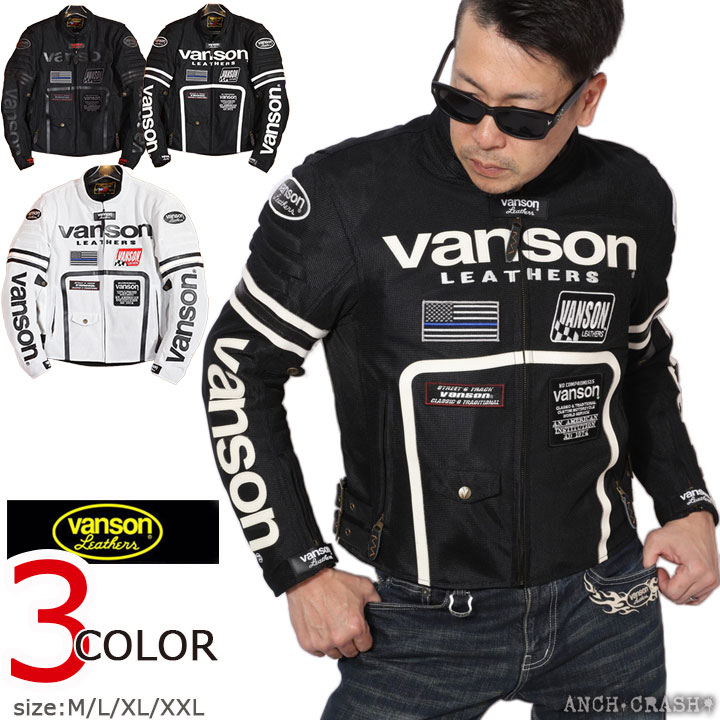 楽天市場】スーパーSALE期間中だけ50%off VANSON バンソン メッシュ