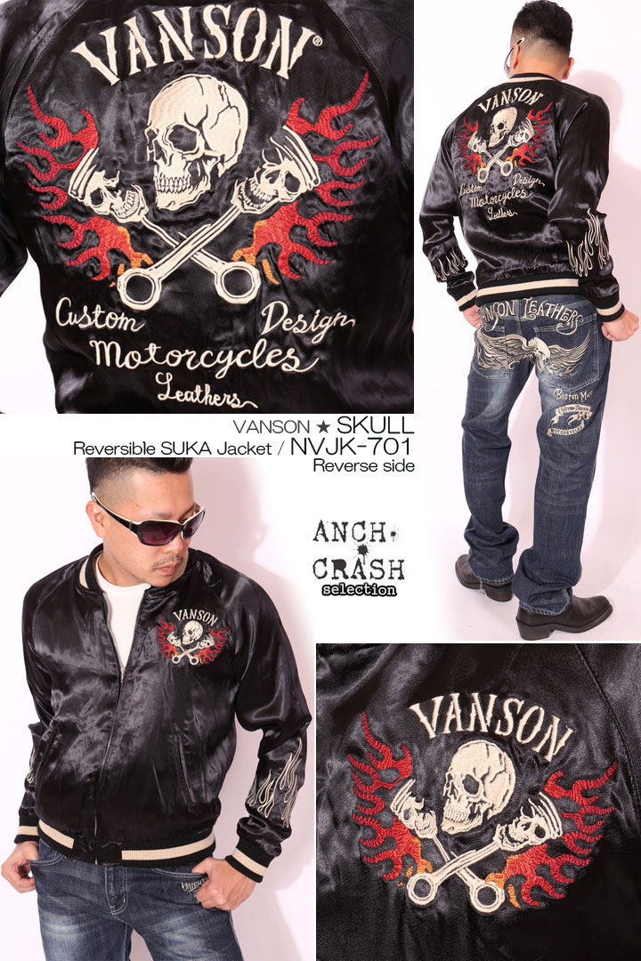 楽天市場】スーパーSALE期間中エントリーでP増量 当店別注 VANSON