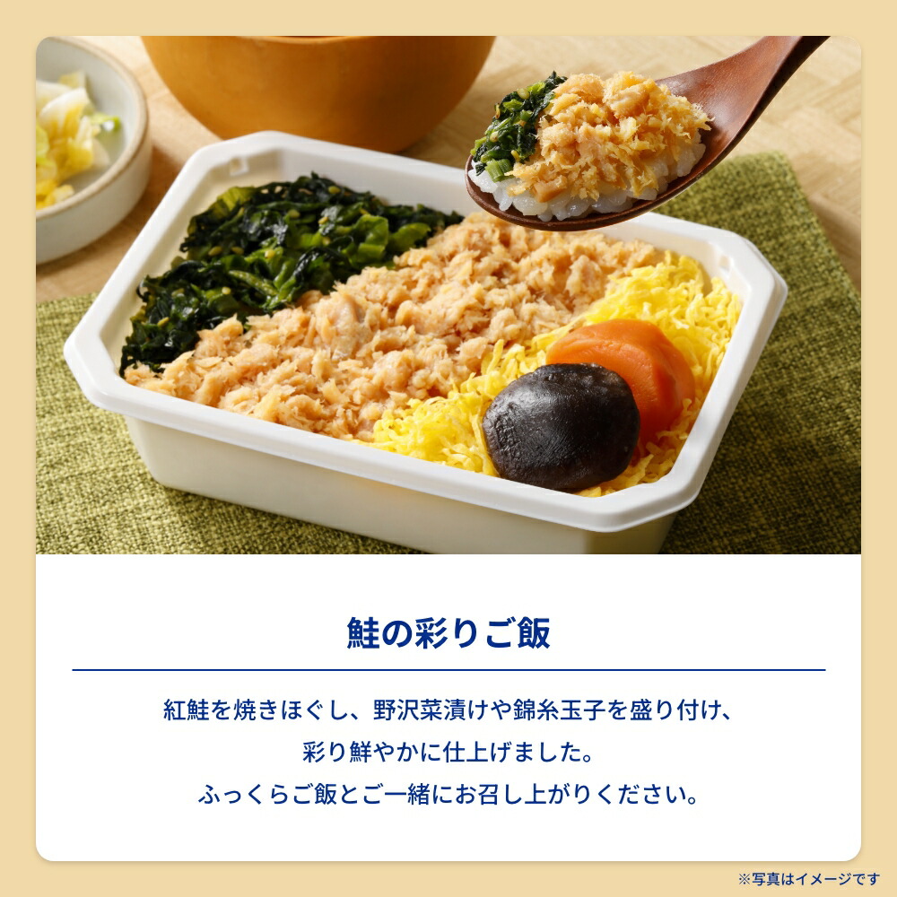 楽天市場】ANA 機内食 【ANA機内満喫シリーズ】機内食10個＋ANA