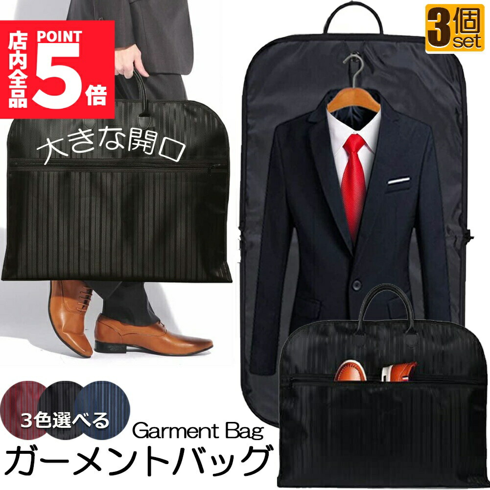 楽天市場】ルイヴィトン ガーメントの通販