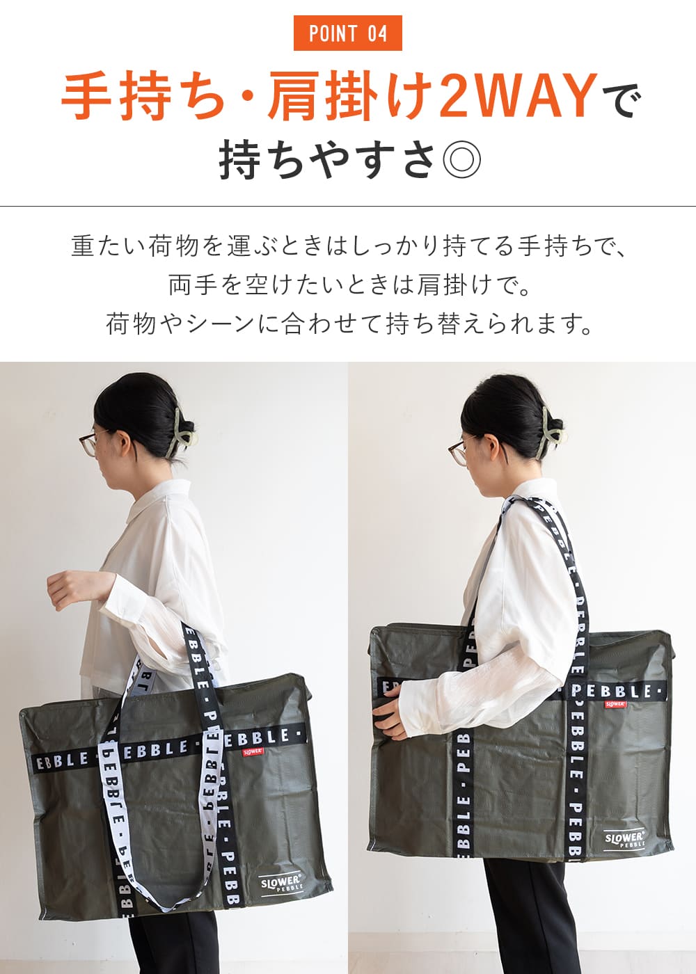 楽天市場】【SS限定P2倍】 ランドリーバッグ ショッピングバッグ 大