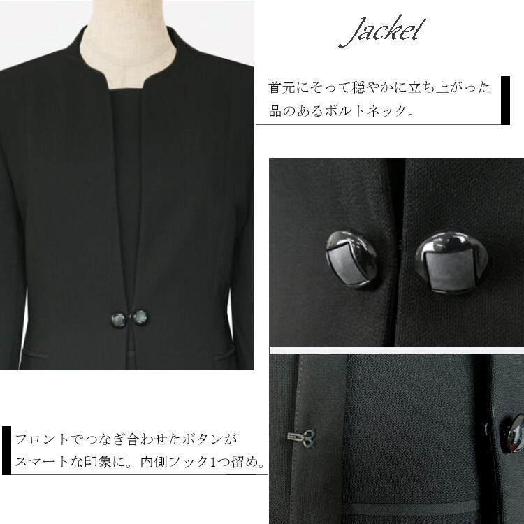 楽天市場】大人の女性のための ブラックフォーマル レディース 前開き