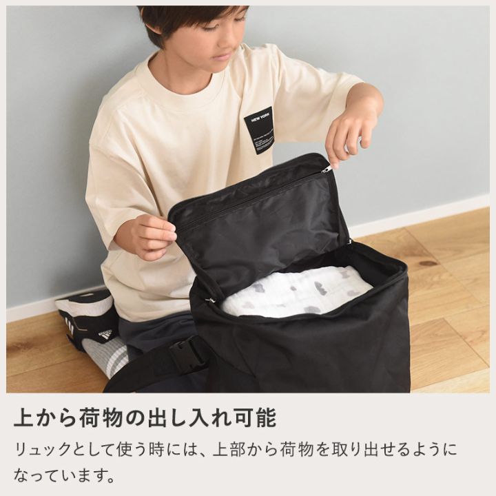 楽天市場】新型登場！リュックにもなる3WAYボストンバッグ30L 40L 42L