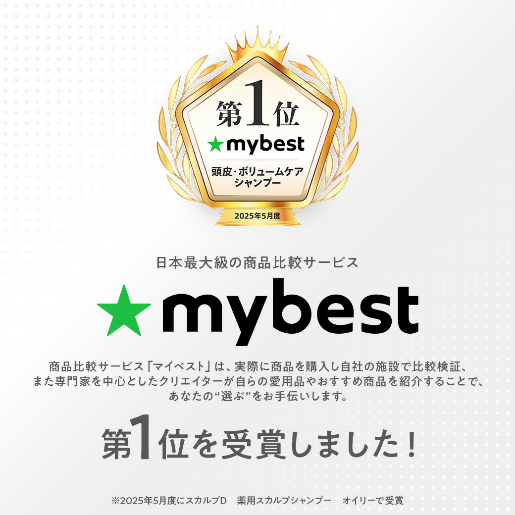 楽天市場】[医薬部外品]スカルプD 薬用スカルプシャンプー 付け替え用