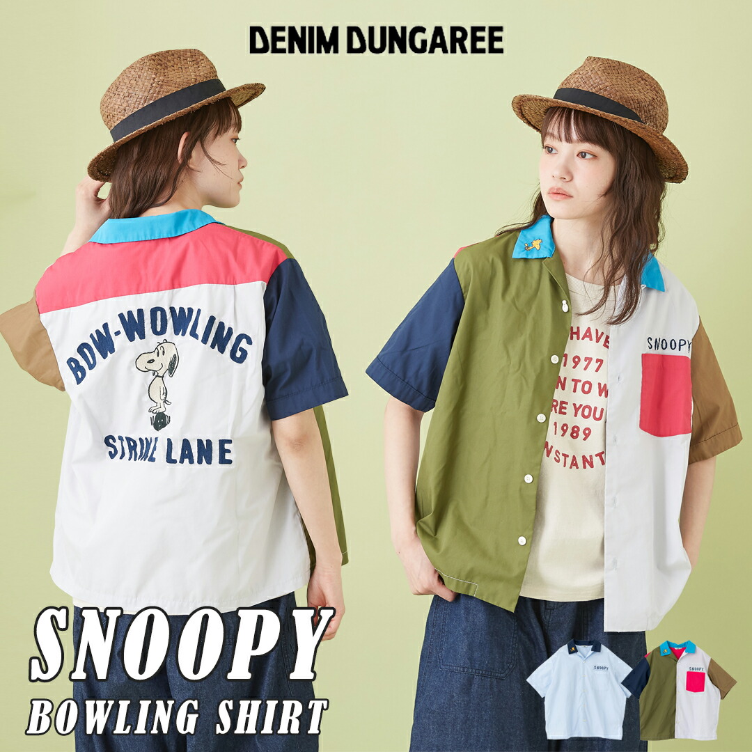 楽天市場】開襟シャツ / DENIM DUNGAREE(デニムアンドダンガリー