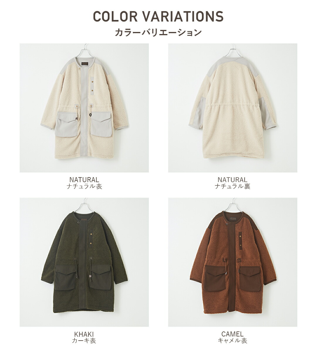 楽天市場】ボアアウター / CUBE SUGAR ボア×フラノ ジャージ