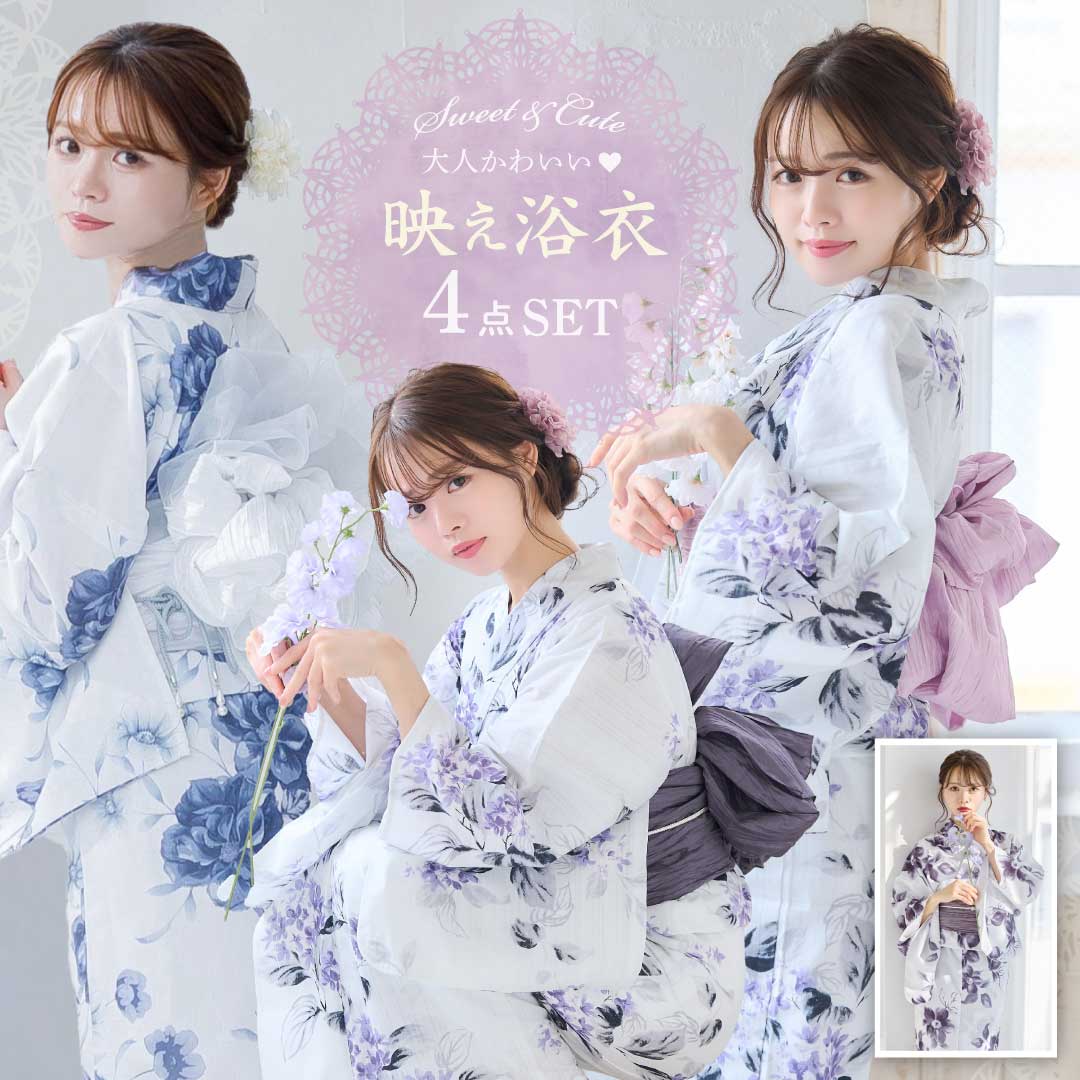 楽天市場】浴衣 白地 紫（和服｜レディースファッション）の通販