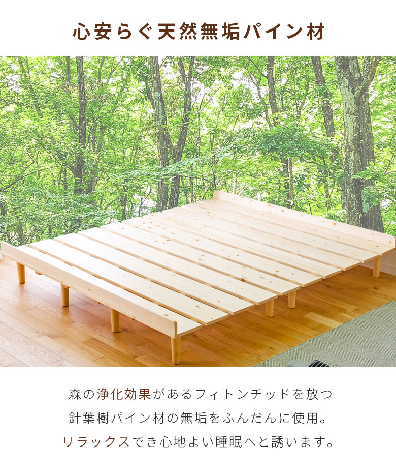 楽天市場】【4h限定で使える2000円offクーポン 3/4 20:00〜】 ベッド