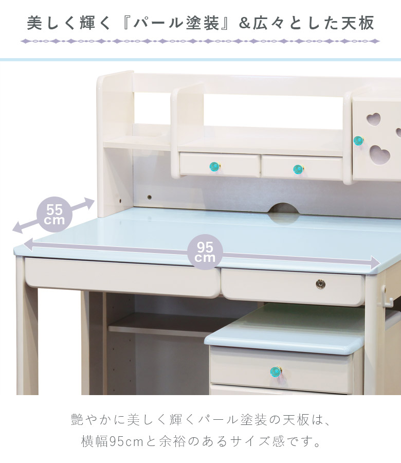 楽天市場】【最大3000円offクーポン☆9日23:59まで 】 学習机 女の子